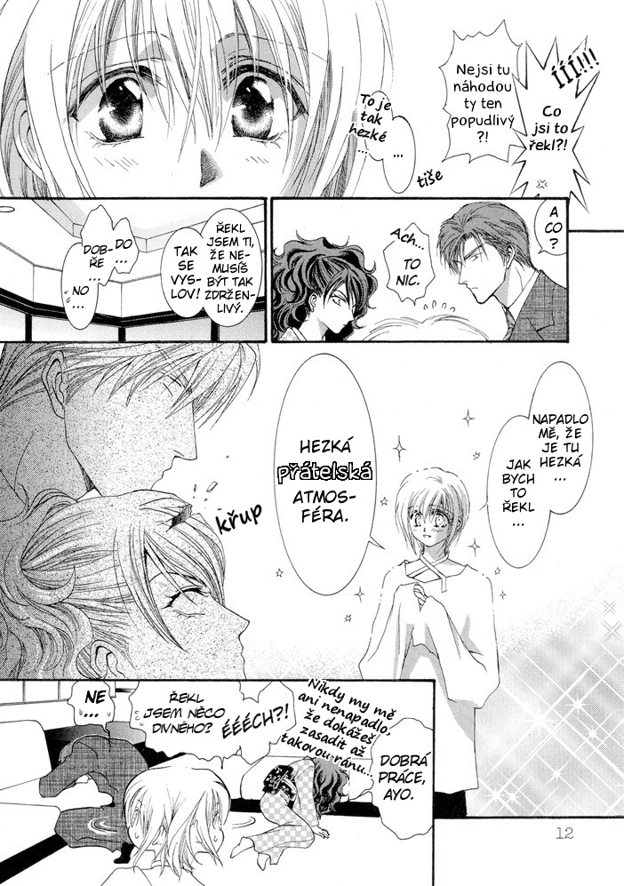 Okane ga Nai vol.03 ch11 pg012.jpg
